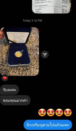 รีวิวจากลูกค้า