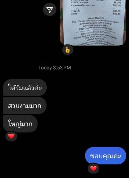 รีวิวจากลูกค้า
