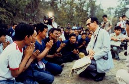 สิ่งทรงคุณค่าพระราชารัชกาลที่ 9