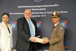 The 2nd Anniversary of Establishment  of the Tourist Police Bureau