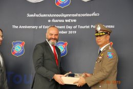 The 2nd Anniversary of Establishment  of the Tourist Police Bureau