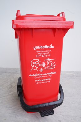 GC และ GCM ร่วมกับพันธมิตร คู่ค้าผู้ประกอบการพลาสติก 84 ราย มอบนวัตกรรมและผลิตภัณฑ์พลาสติกแบบครบวงจรช่วยผู้ป่วยโควิด-19