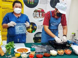 พิพิธภัณฑ์การเกษตรฯ จัดเต็มกิจกรรมออนไลน์ สุข สนุก เรียนรู้ชัด ปฏิบัติได้จริง ครบจบง่ายแค่ปลายนิ้ว