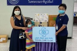 THEARA CARE ร่วมบริจาคหน้ากากอนามัย เจลล้างมือ ถุงมือแพทย์ 