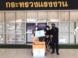 THEARA CARE ร่วมบริจาคหน้ากากอนามัย เจลล้างมือ ถุงมือแพทย์ 