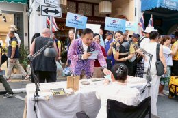 ผู้ว่าฯ ภูเก็ตนำทีมรณรงค์ คนละครึ่ง พลัส เชิญชวนร้านค้าและประชาชนร่วมลดค่าครองชีพ กระตุ้นเศรษฐกิจท้องถิ่น