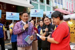 ผู้ว่าฯ ภูเก็ตนำทีมรณรงค์ คนละครึ่ง พลัส เชิญชวนร้านค้าและประชาชนร่วมลดค่าครองชีพ กระตุ้นเศรษฐกิจท้องถิ่น