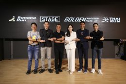   เปิดโครงการ โกลเดน มาราธอน ทัวร์ ไทยแลนด์ ให้นักวิ่งคนไทย ได้เดินทางสัมผัสงานวิ่งมาราธอนระดับโลก