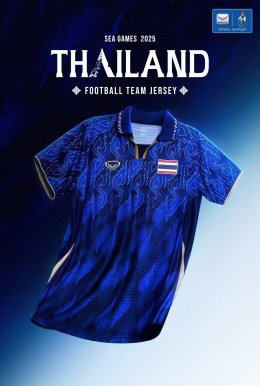 แกรนด์สปอร์ต เปิดตัวชุดซีเกมส์ ความภาคภูมิใจ ในความเป็นไทย Made in Thailand, Made with Spirit