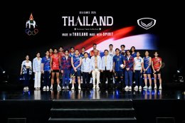 แกรนด์สปอร์ต เปิดตัวชุดซีเกมส์ ความภาคภูมิใจ ในความเป็นไทย Made in Thailand, Made with Spirit