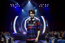 แกรนด์สปอร์ต เปิดตัวชุดซีเกมส์ ความภาคภูมิใจ ในความเป็นไทย Made in Thailand, Made with Spirit