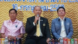 ระเบิดศึกศึกเรือยาวไทย มรดกไทยชิงถ้วยพระราชทาน ประจำปี 2568   จำนวน 7 สนาม  ต่อเนื่องเป็นปีที่3 ล้วนเป็นสนามดังระดับประเทศ บรรดาเรือดังร่วมประชันฝีพายมากมาย อาทิเช่น รือ ป.นำโชค, เรือเทพนรสิงห์88 ประเดิมสนามแรก 20 ก.ค.นี้ หน้าประตูน้ำจุฬาลงกรณ์ คลองรังสิต
