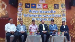 ระเบิดศึกศึกเรือยาวไทย มรดกไทยชิงถ้วยพระราชทาน ประจำปี 2568   จำนวน 7 สนาม  ต่อเนื่องเป็นปีที่3 ล้วนเป็นสนามดังระดับประเทศ บรรดาเรือดังร่วมประชันฝีพายมากมาย อาทิเช่น รือ ป.นำโชค, เรือเทพนรสิงห์88 ประเดิมสนามแรก 20 ก.ค.นี้ หน้าประตูน้ำจุฬาลงกรณ์ คลองรังสิต
