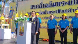 กองทุนฯ-ตั๊กแตน คว้าถ้วยพระราชทาน แรลลี่ รยสท.