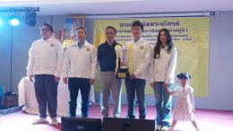 กองทุนฯ-ตั๊กแตน คว้าถ้วยพระราชทาน แรลลี่ รยสท.