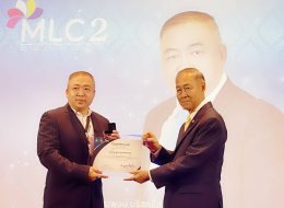 ปิดโครงการผู้นำหัวใจคุณธรรมรุ่น​ 2 MLC2 ลุยจัดโบว์ลิ่งการกุศล​ 27 ก.ค.นี้ ชิงถ้วยองคมนตรีและคุณหญิงปัทมา
