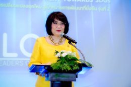 ปิดโครงการผู้นำหัวใจคุณธรรมรุ่น​ 2 MLC2 ลุยจัดโบว์ลิ่งการกุศล​ 27 ก.ค.นี้ ชิงถ้วยองคมนตรีและคุณหญิงปัทมา