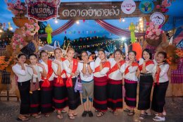 คึกคัก! งาน ตลาดอำเภอด้ง เสน่ห์วันวาน เริงสำราญ เมืองเก่า สืบสานวิถีไทย ส่งเสริมการท่องเที่ยวอย่างยั่งยืน