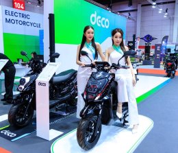 เดโก้ ยกทัพมอเตอร์ไซค์ไฟฟ้า 8 รุ่น โชว์ในงาน Big Motor Sale 2025  โปรโมชั่นพิเศษ ดาวน์น้อย ผ่อนสบาย ของแถมเพียบ แบรนด์ไทย มั่นใจคุณภาพ มาตรฐานความปลอดภัยสูงสุด