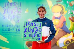 จากเจ้าสระ สู่เจ้าหนังสือ เงือกเนย เปิดใจ รักการอ่าน! ชวนคนไทย สัมผัสประสบการณ์ใหม่ ใน มหกรรมหนังสือระดับชาติ ครั้งที่ 30 ระหว่างวันที่ 919 ตุลาคมนี้ ที่ศูนย์การประชุมแห่งชาติสิริกิติ์