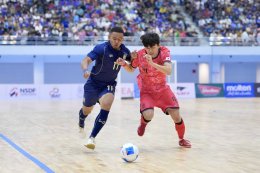 ฟุตซอลไทย เสมอ เกาหลีใต้ 2-2 จบแชมป์กลุ่มบี คว้าตั๋วลิ่วรอบสุดท้าย ศึกชิงแชมป์เอเชีย 2026