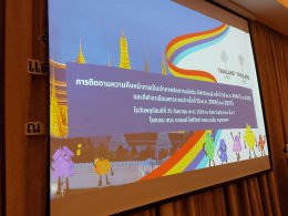 รองนายก ธรรมนัส ประธานประชุมติดตามความคืบหน้าการเป็นเจ้าภาพจัดการแข่งขันกีฬาซีเกมส์ ครั้งที่ 33 และกีฬาอาเซียนพาราเกมส์ ครั้งที่ 13