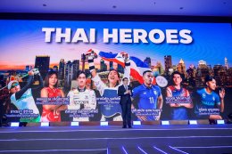 ครบทุกมิติ! การกีฬาแห่งประเทศไทย เปิดนโยบาย Thailand Vision through Sports & Soft Power 2026 ดร.ก้องศักด โชว์วิสัยทัศน์ จุดพลังกีฬาไทยก้าวสู่เวทีโลก! 