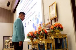 ศรีสะเกษจับมือสมาคมยกน้ำหนักฯ และ กฟผ.  จัดศึก EGAT ค้นหาดาวรุ่งสู่ทีมชาติไทย-โอลิมปิก 2032 