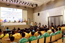 ศรีสะเกษจับมือสมาคมยกน้ำหนักฯ และ กฟผ.  จัดศึก EGAT ค้นหาดาวรุ่งสู่ทีมชาติไทย-โอลิมปิก 2032 