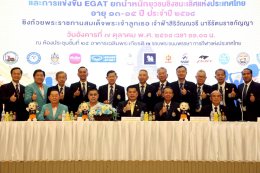 ศรีสะเกษจับมือสมาคมยกน้ำหนักฯ และ กฟผ.  จัดศึก EGAT ค้นหาดาวรุ่งสู่ทีมชาติไทย-โอลิมปิก 2032 