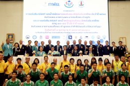 ศรีสะเกษจับมือสมาคมยกน้ำหนักฯ และ กฟผ.  จัดศึก EGAT ค้นหาดาวรุ่งสู่ทีมชาติไทย-โอลิมปิก 2032 