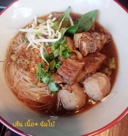 เปิดร้านเด็ด ก๋วยเตี๋ยวบางนาราไก่มะระเนื้อเปื่อย สูตรเข้มข้นไม่อร่อยยินดีคืนเงิน