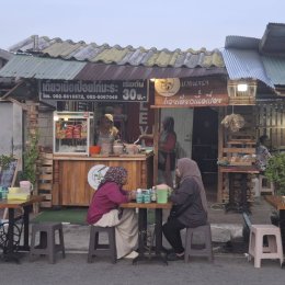 เปิดร้านเด็ด ก๋วยเตี๋ยวบางนาราไก่มะระเนื้อเปื่อย สูตรเข้มข้นไม่อร่อยยินดีคืนเงิน