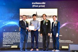 ช่างภาพไทยชนะเลิศ การประกวดภาพข่าวอาเซียน 2025 ช่างภาพไทยคว้ารางวัลชนะเลิศ