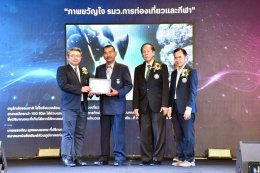 ช่างภาพไทยชนะเลิศ การประกวดภาพข่าวอาเซียน 2025 ช่างภาพไทยคว้ารางวัลชนะเลิศ