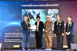 ช่างภาพไทยชนะเลิศ การประกวดภาพข่าวอาเซียน 2025 ช่างภาพไทยคว้ารางวัลชนะเลิศ