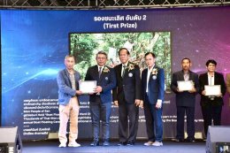 ช่างภาพไทยชนะเลิศ การประกวดภาพข่าวอาเซียน 2025 ช่างภาพไทยคว้ารางวัลชนะเลิศ