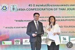 ช่างภาพไทยชนะเลิศ การประกวดภาพข่าวอาเซียน 2025 ช่างภาพไทยคว้ารางวัลชนะเลิศ