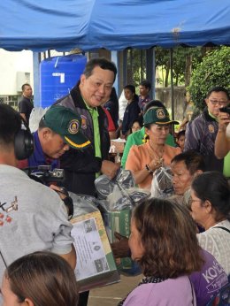 "บิ๊กหยิม" นำทีมส่งมอบของบริจาคในโครงการ เพิ่มแต้มบุญ ปันน้ำใจ แก่ประชาชนผู้ได้รับผลกระทบจากเหตุไม่สงบชายแดนไทย-กัมพูชา จังหวัดศรีสะเกษ