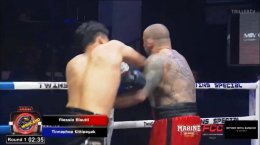 อึ้ง ทึ่ง น็อก! "อเลสซิโอ" เสียเข็มขัดแชมป์โลก WBF WORLD ให้กับ"ทินภพ" ในศึก FCC 14 - NARIS - HIGHLAND BOXING PROMOTIONS
