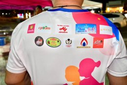 สภท. จัดเดินวิ่ง มินิมาราธอนการกุศล สภท. 60 ปี รวมพลังคนสื่อ ร่วมวิ่ง ร่วมให้ เพื่ออนาคตเยาวชนไทย