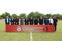 8 ทีมเยาวชนชั้นนำจาก 4 ชาติ ดวลแข้งศึกฟุตบอลนานาชาติ  เฟ้นหาดาวดวงใหม่ แห่งวงการลูกหนังอาเซียน TEIJIN U-17 New Generation Cup 2025 ประเทศไทย