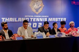 ไทยพร้อมจัดหวดเทนนิสนานาชาติ  ไทยแลนด์ เทนนิส มาสเตอร์ส 2025 ปลายปีนี้