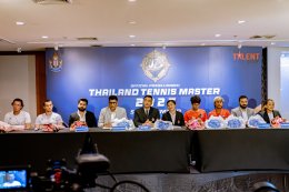 ไทยพร้อมจัดหวดเทนนิสนานาชาติ  ไทยแลนด์ เทนนิส มาสเตอร์ส 2025 ปลายปีนี้