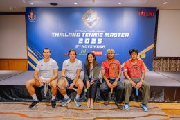 ไทยพร้อมจัดหวดเทนนิสนานาชาติ  ไทยแลนด์ เทนนิส มาสเตอร์ส 2025 ปลายปีนี้