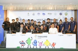 มีตเดอะเพรสซีเกมส์ 6 หน ทัพไทยประกาศความมั่นใจโกยแล้ว 164 เหรียญทอง