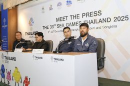 มีตเดอะเพรสซีเกมส์ 8 หน ทัพไทยโกยแล้ว 208 เหรียญทอง