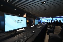 ไทยพร้อม 100% เปิดตัว "ศูนย์ถ่ายทอดสด IBC - ศูนย์สื่อมวลชน" นับถอยหลังสู่ซีเกมส์ ครั้งที่ 33