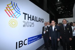 ไทยพร้อม 100% เปิดตัว "ศูนย์ถ่ายทอดสด IBC - ศูนย์สื่อมวลชน" นับถอยหลังสู่ซีเกมส์ ครั้งที่ 33