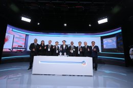 ไทยพร้อม 100% เปิดตัว "ศูนย์ถ่ายทอดสด IBC - ศูนย์สื่อมวลชน" นับถอยหลังสู่ซีเกมส์ ครั้งที่ 33